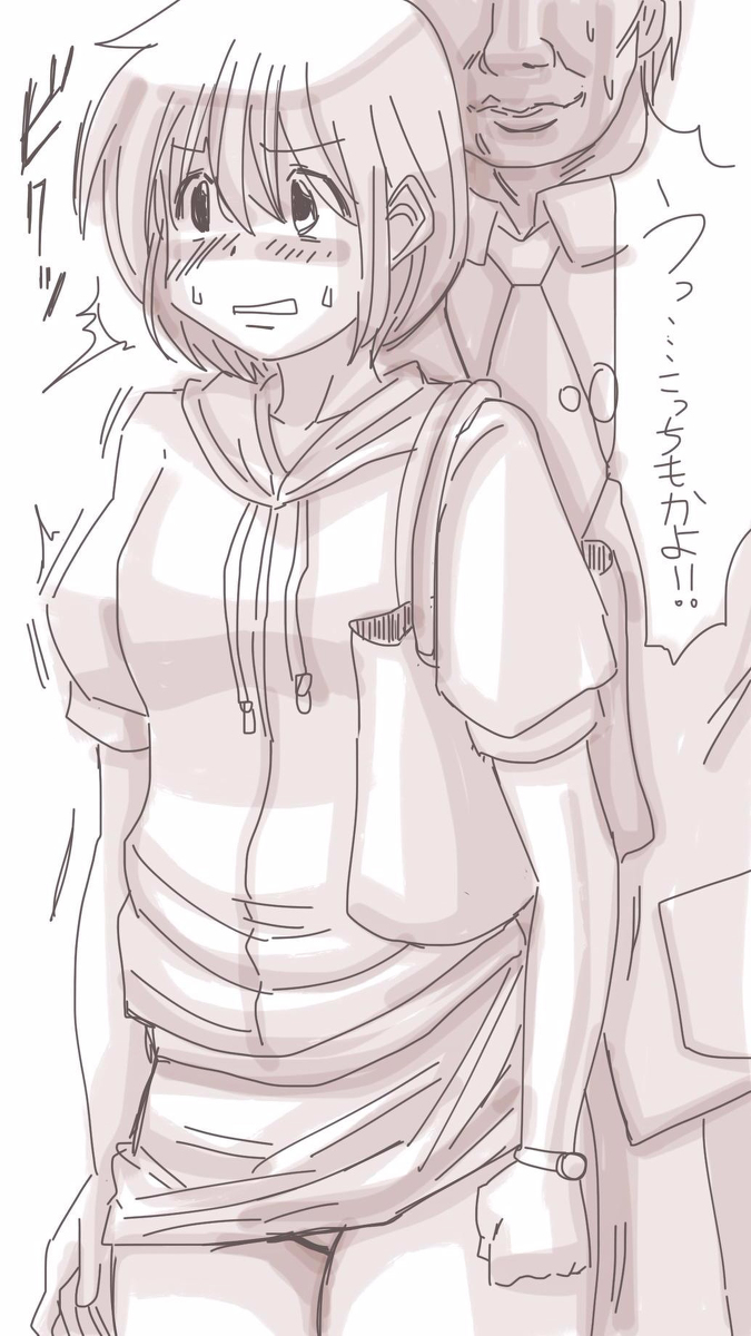 [双龍] おなこちゃんの絵日記Vol3