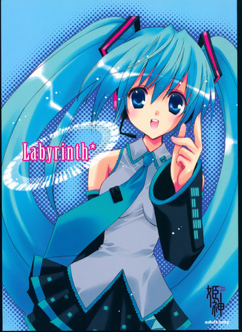 (THE VOC@LOiD M@STER 4) [姫神 (七瀬葵)] Labyrinth* (VOCALOID)