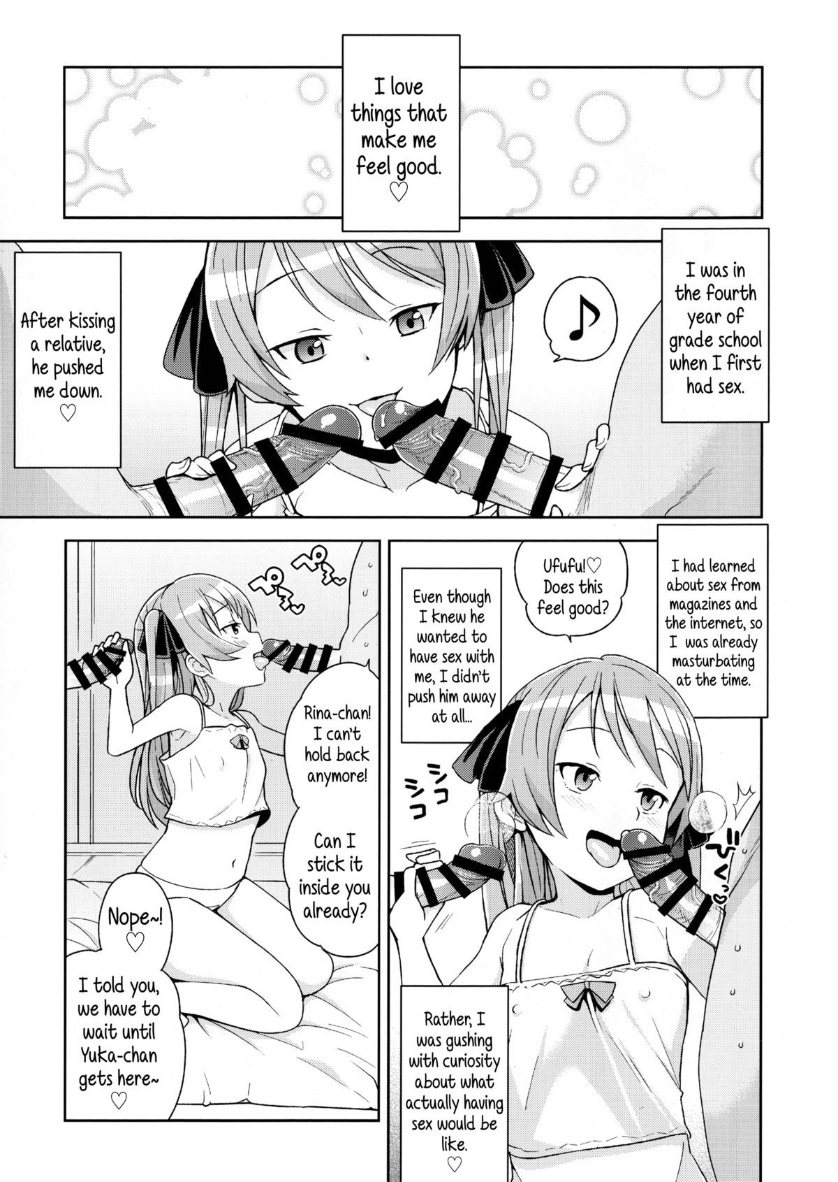 (COMIC1☆9) [フニフニラボ (たまごろー)] LITTLE BITCH PLANET [英訳]