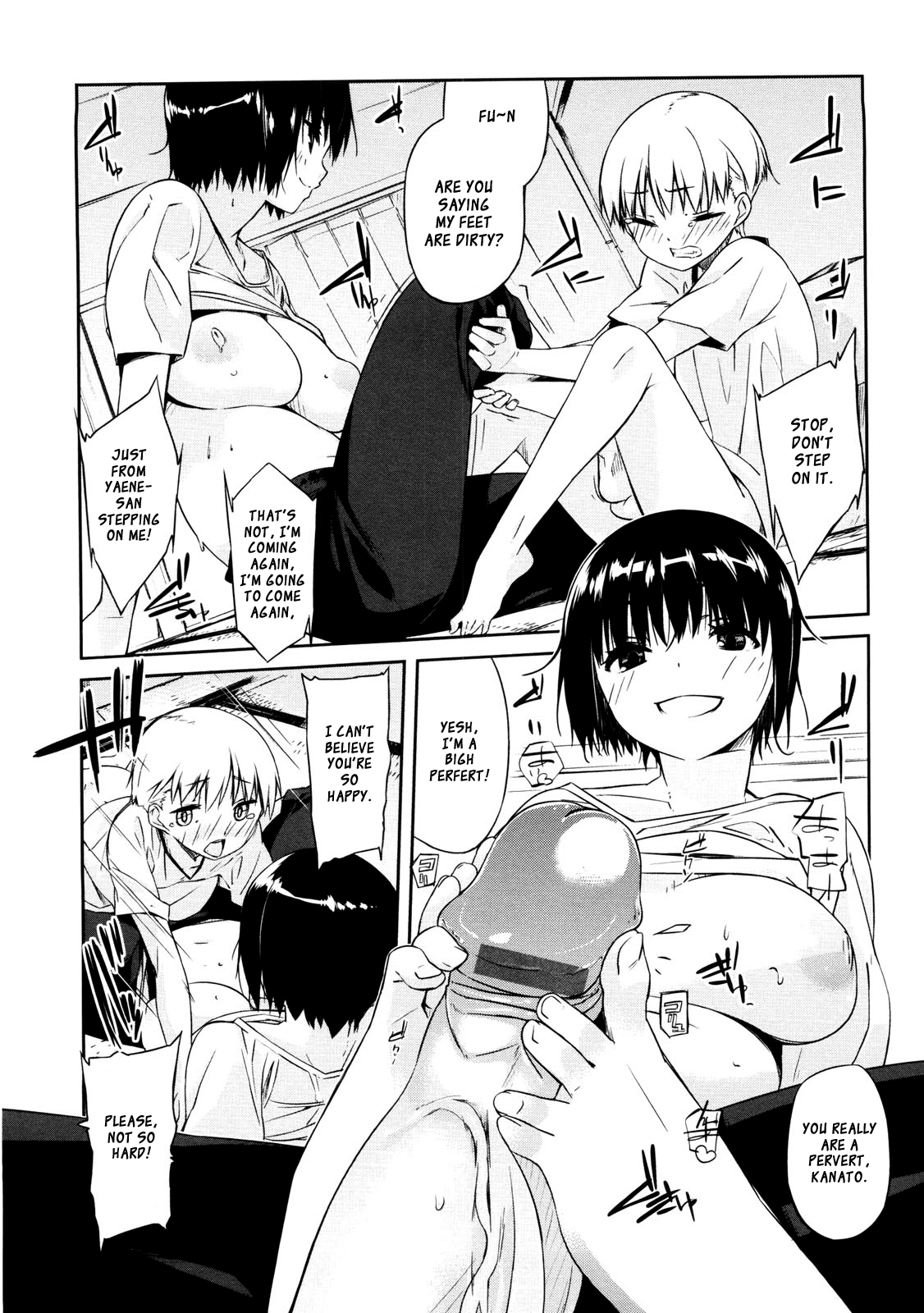 [あかうめ] お姉さんは強いから [英訳]