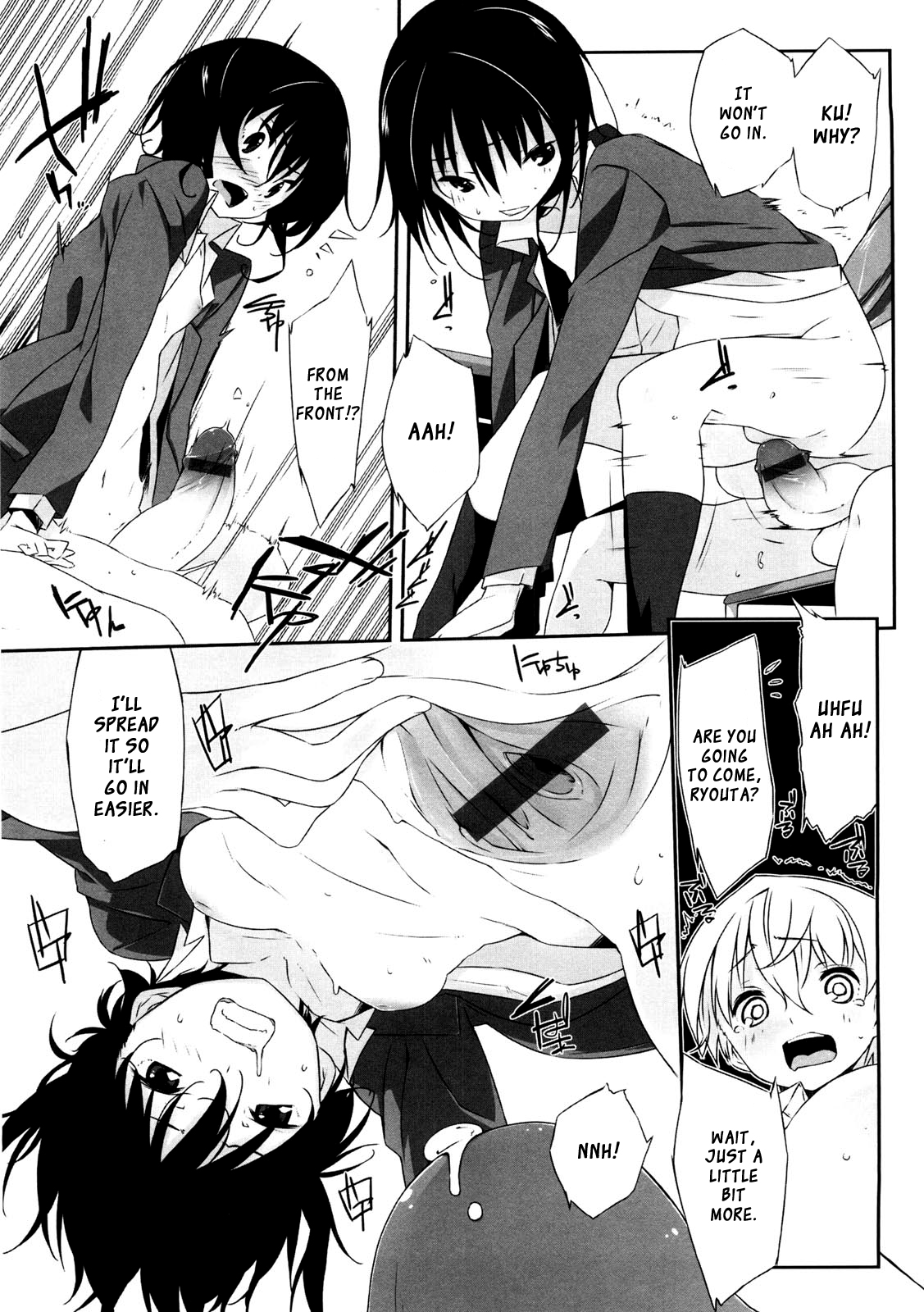 [あかうめ] お姉さんは強いから [英訳]