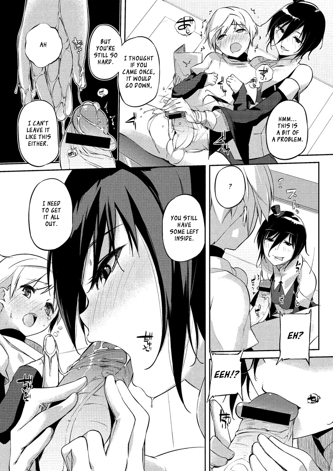 [あかうめ] お姉さんは強いから [英訳]