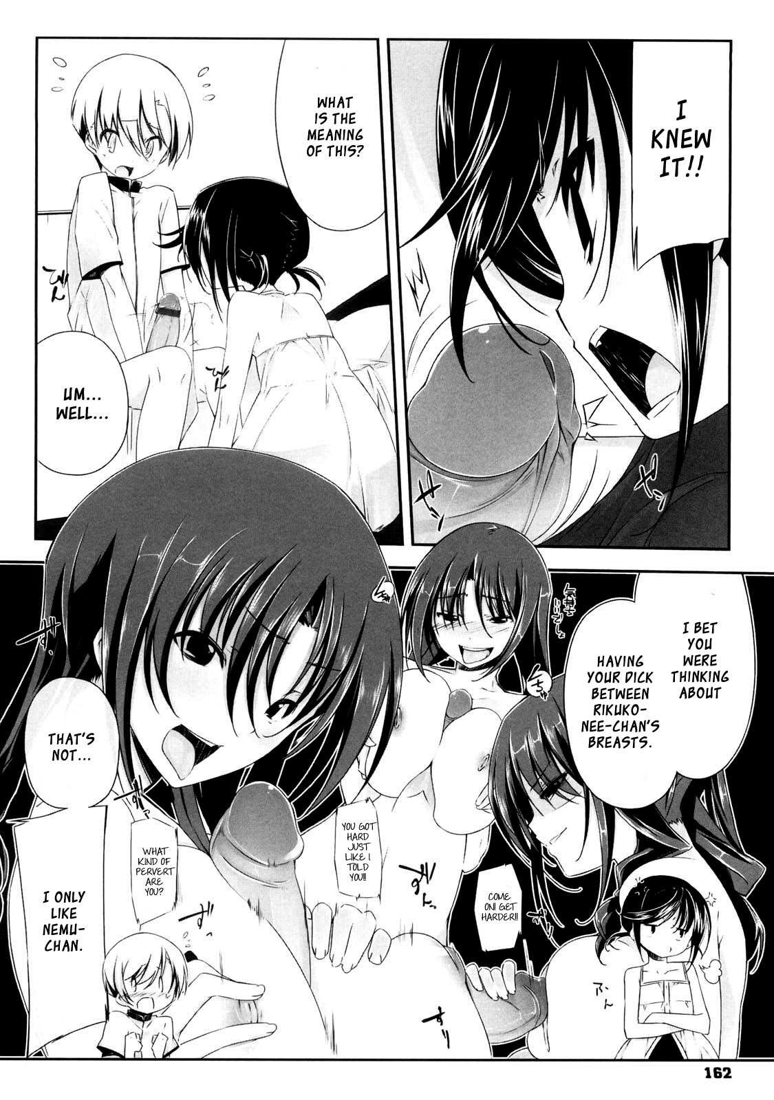 [あかうめ] お姉さんは強いから [英訳]