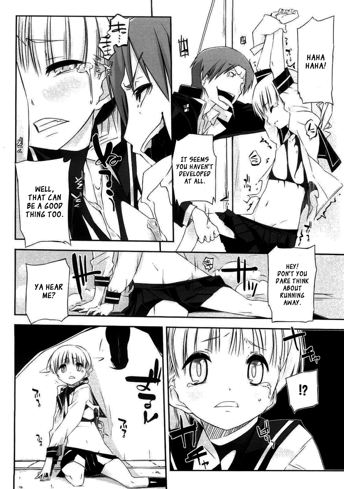 [あかうめ] お姉さんは強いから [英訳]