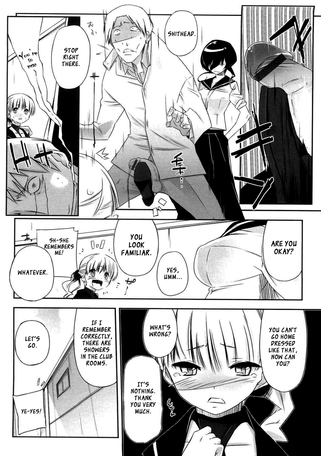 [あかうめ] お姉さんは強いから [英訳]