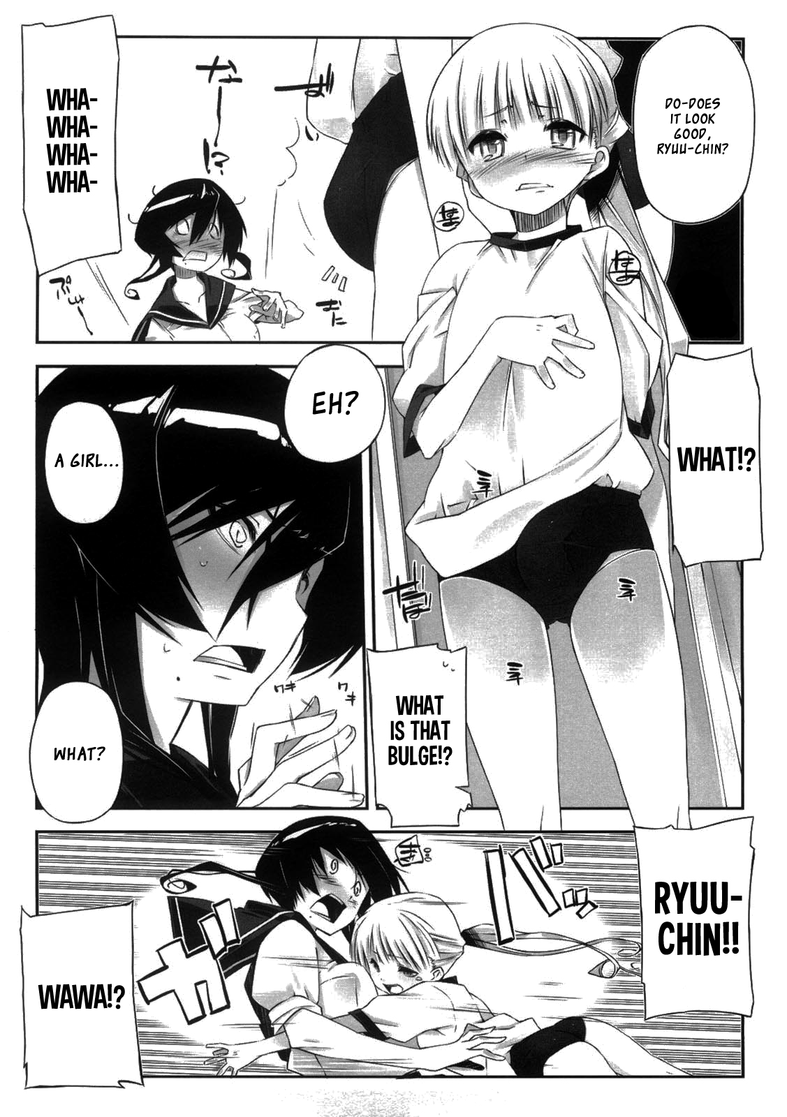 [あかうめ] お姉さんは強いから [英訳]