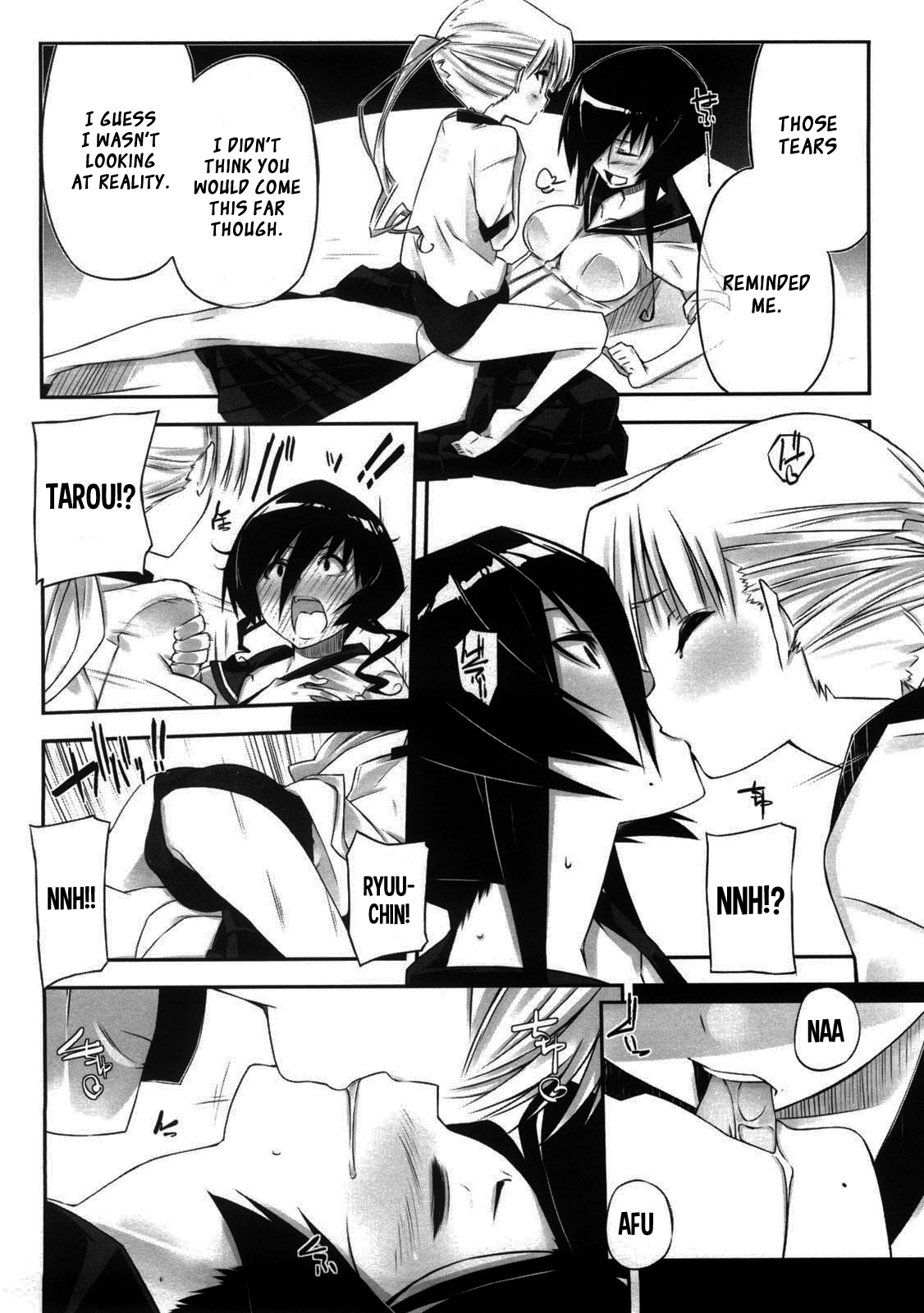 [あかうめ] お姉さんは強いから [英訳]