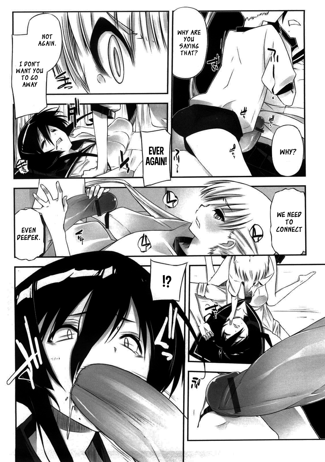 [あかうめ] お姉さんは強いから [英訳]