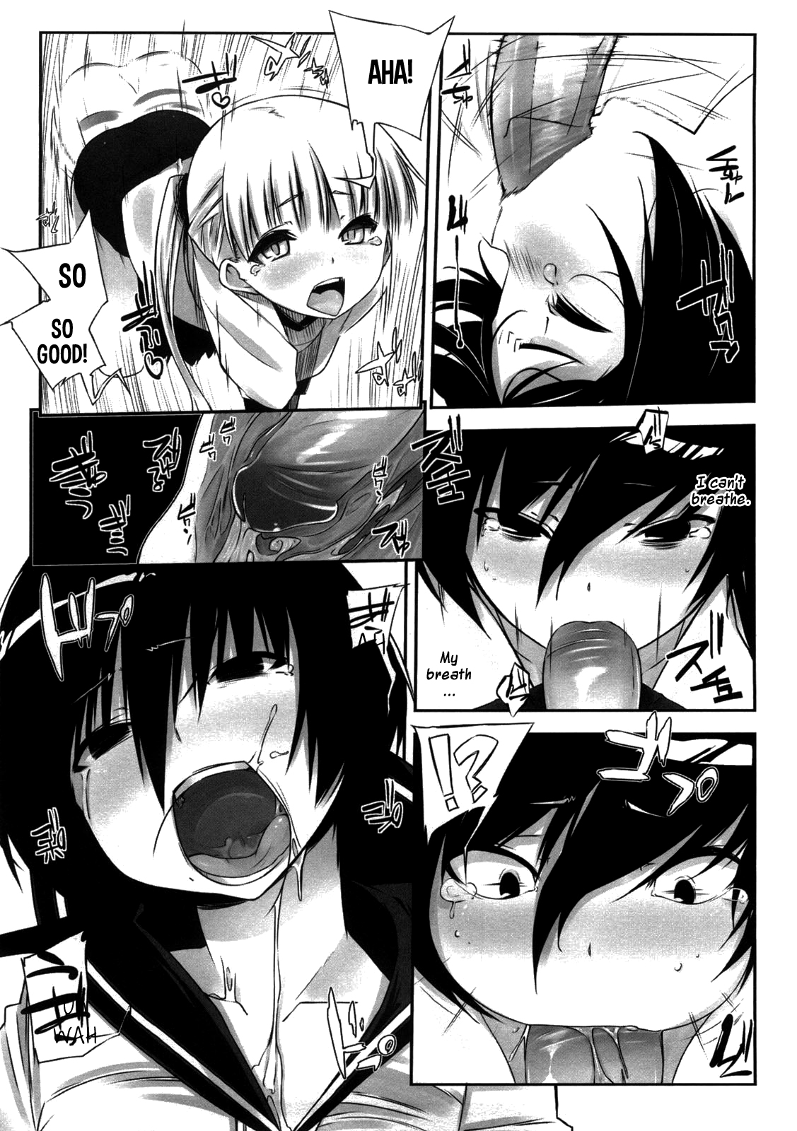 [あかうめ] お姉さんは強いから [英訳]