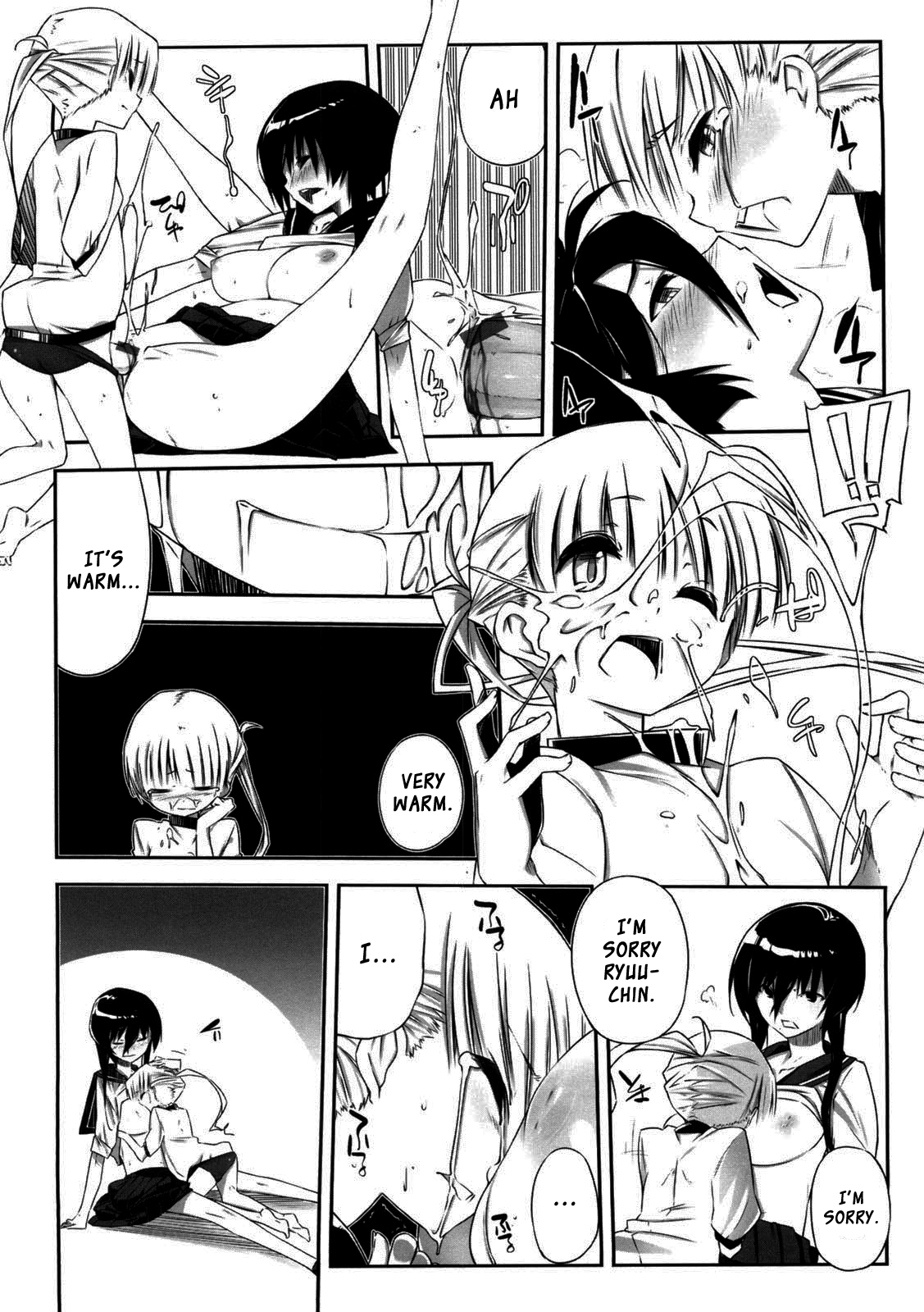 [あかうめ] お姉さんは強いから [英訳]