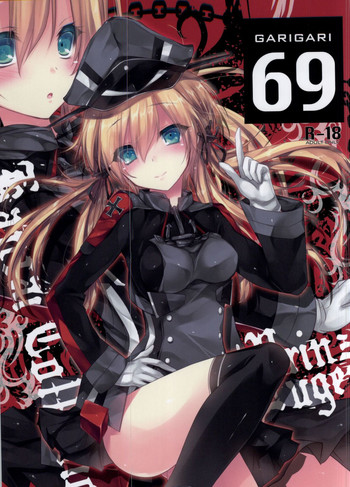 (こみトレ25) [アレマテオレマ (小林由高)] GARIGARI69 (艦隊これくしょん -艦これ-) [英訳]