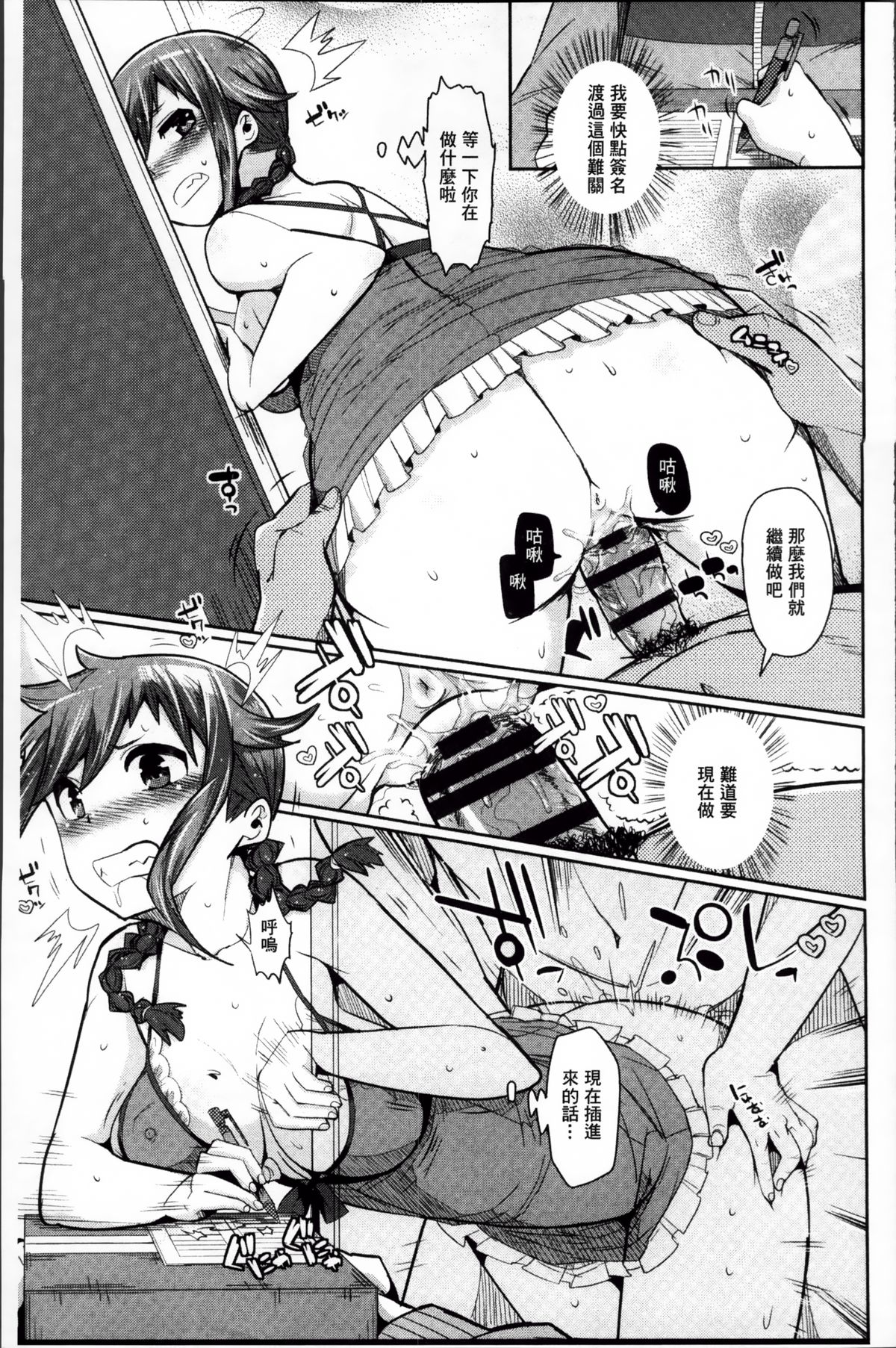 [あくま] クリデカ★ジャンキー + 4Pリーフレット [中国翻訳]