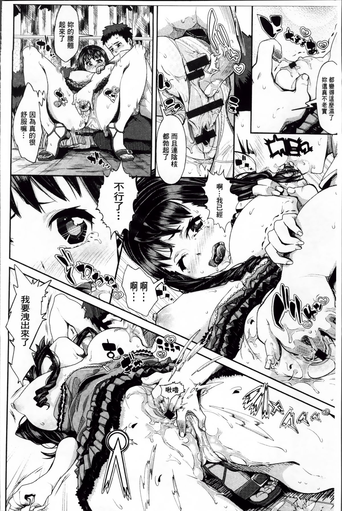 [あくま] クリデカ★ジャンキー + 4Pリーフレット [中国翻訳]