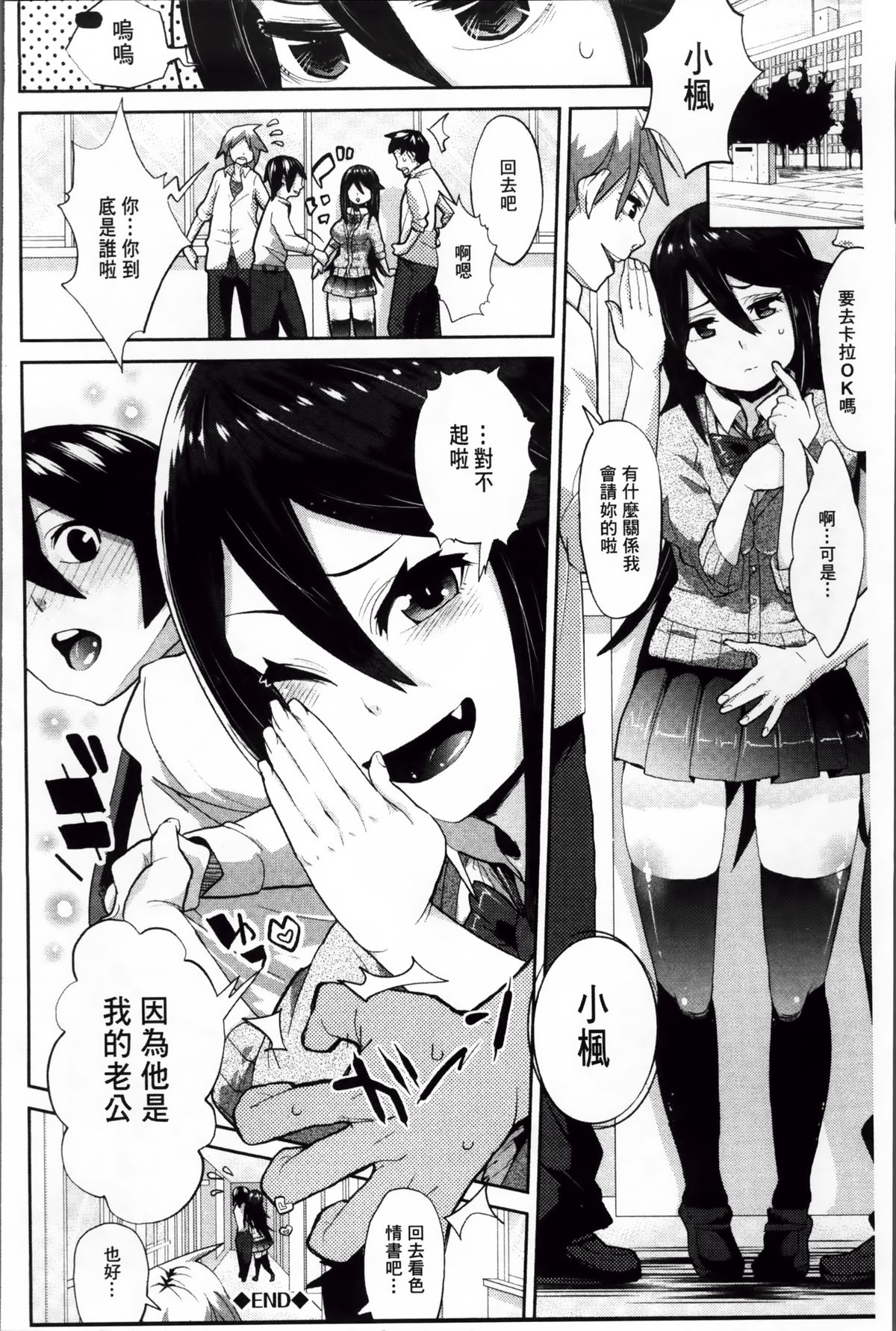 [あくま] クリデカ★ジャンキー + 4Pリーフレット [中国翻訳]