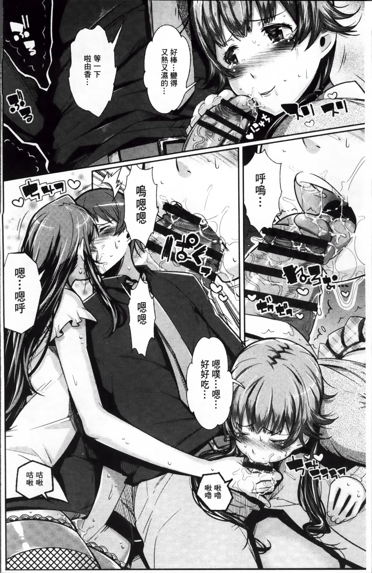 [あくま] クリデカ★ジャンキー + 4Pリーフレット [中国翻訳]