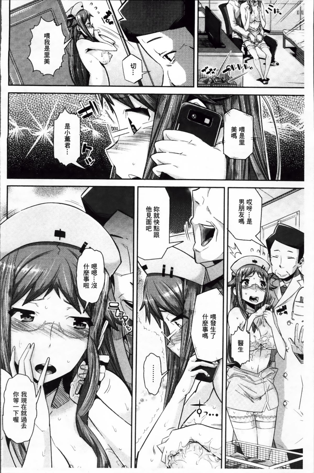 [あくま] クリデカ★ジャンキー + 4Pリーフレット [中国翻訳]