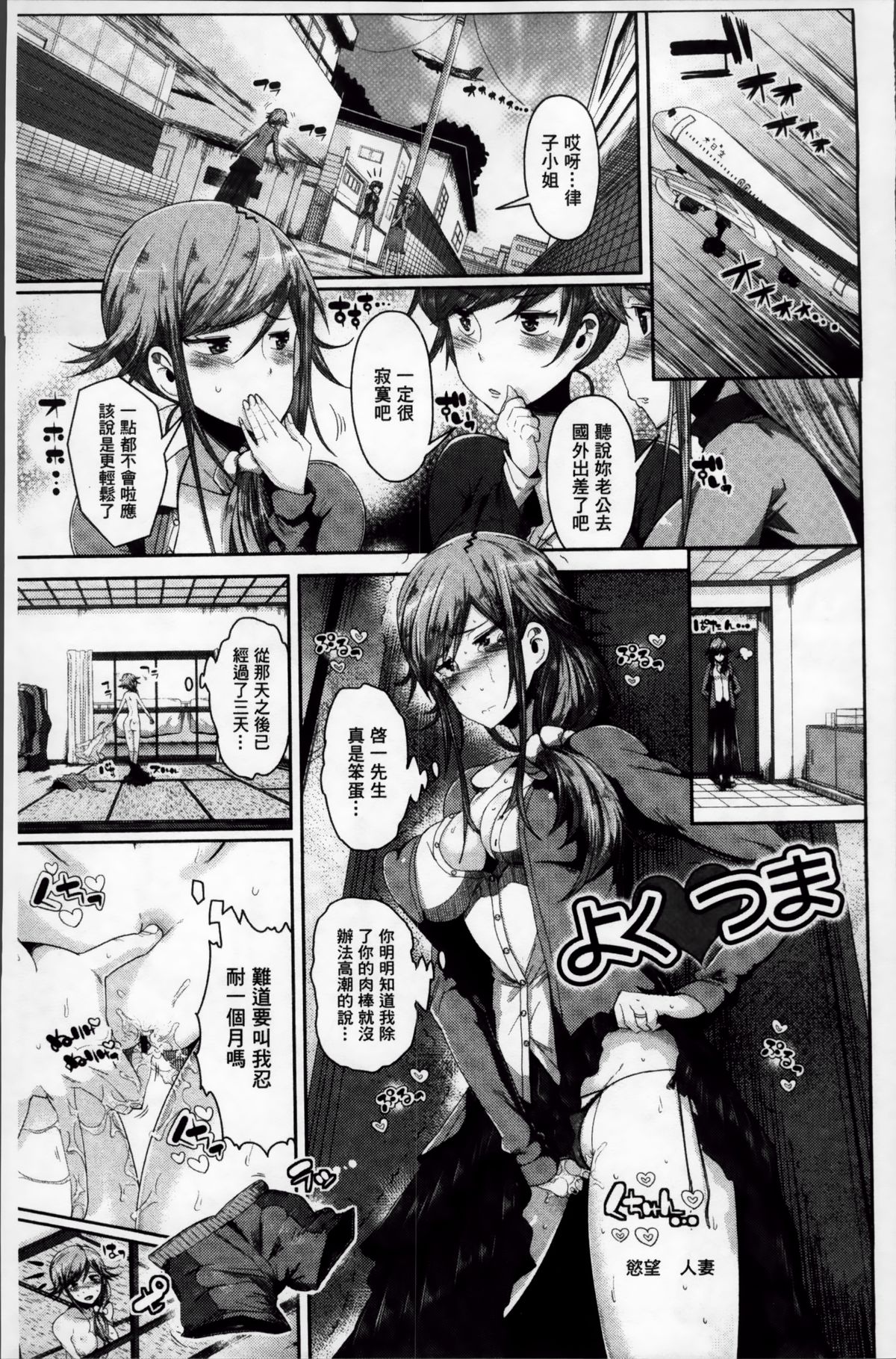 [あくま] クリデカ★ジャンキー + 4Pリーフレット [中国翻訳]