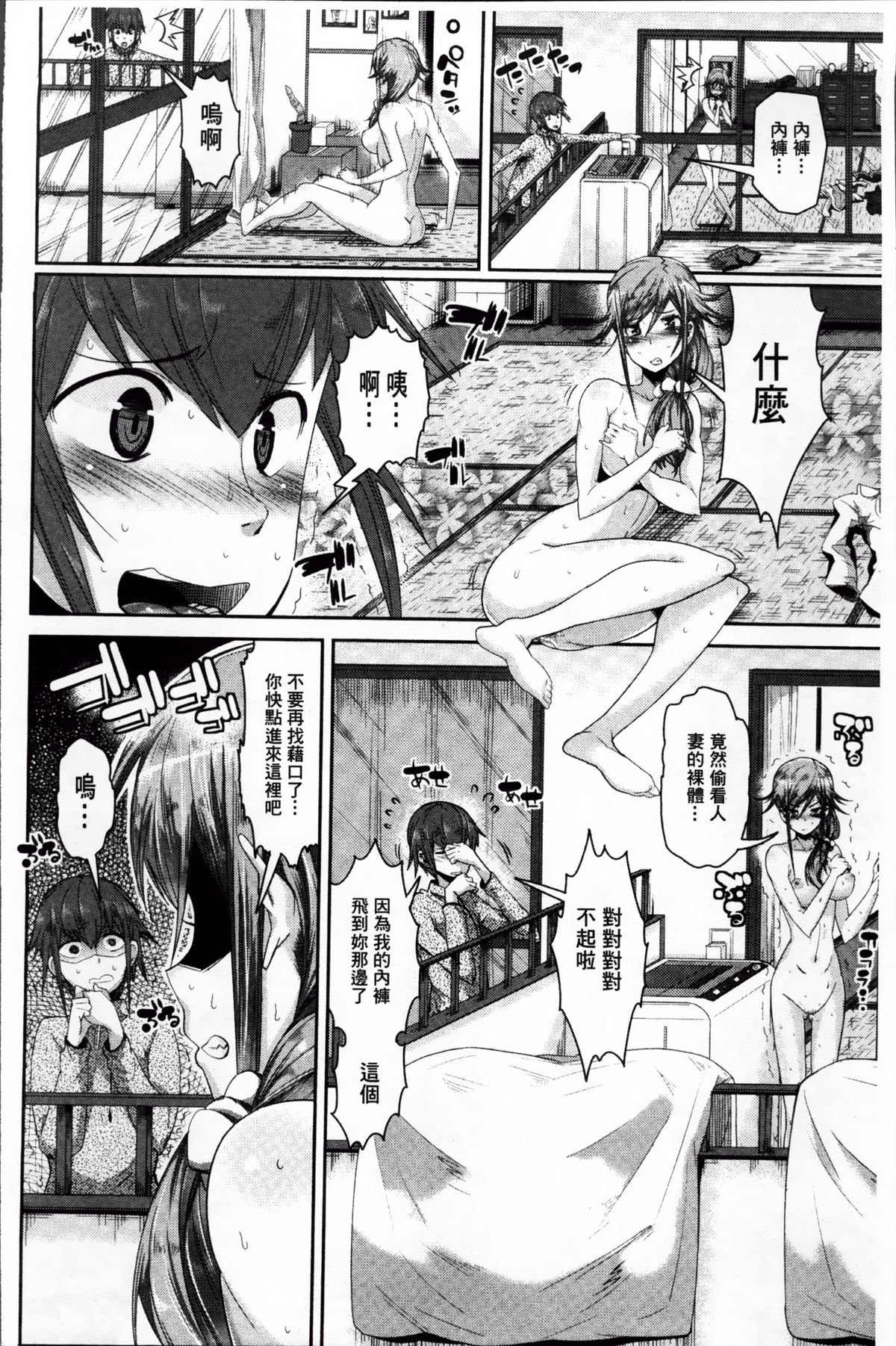 [あくま] クリデカ★ジャンキー + 4Pリーフレット [中国翻訳]