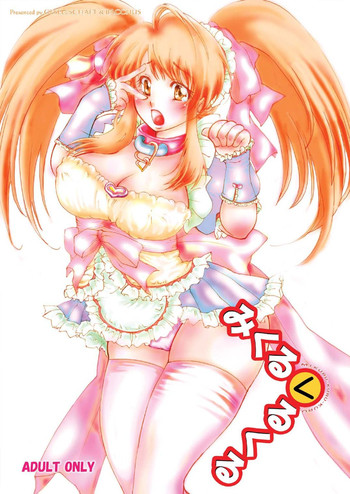 [ゲゼルシャフト (NAKA)] みくるくるくる (涼宮ハルヒの憂鬱) [DL版]