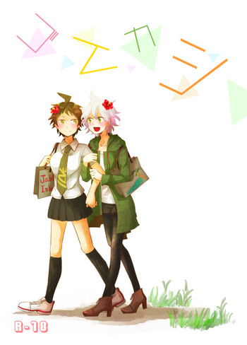 【漢トラ5】日♀狛♀本尺