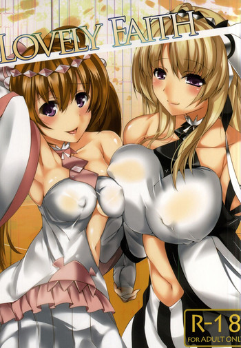 (JB5) [べにくらげ, 500ml (circussion, おまる氏)] LOVELY FAITH (beatmania IIDX)