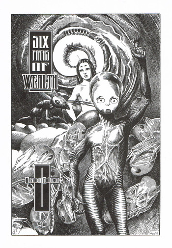 富の6つの道 富の6つの道