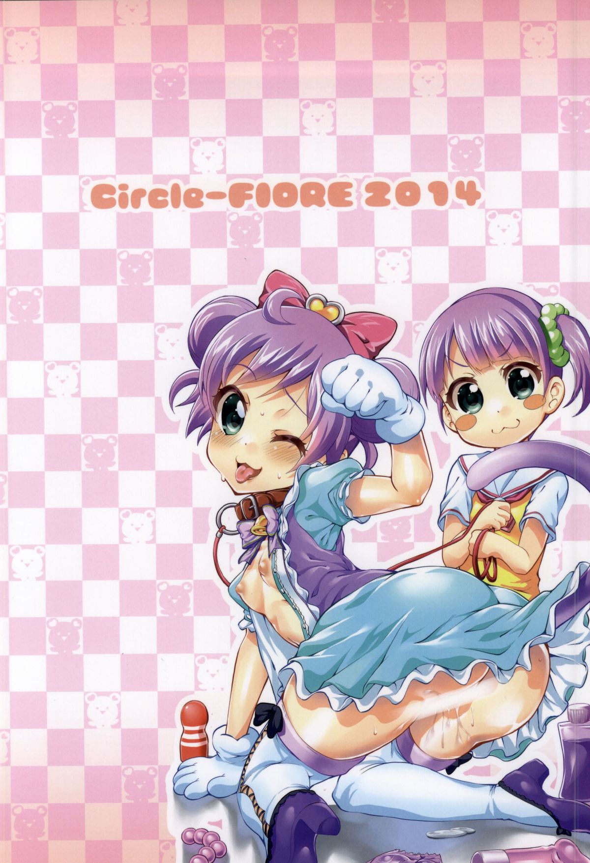 (C87) [Circle-FIORE (えかきびと)] ドキドキ？デリバリーアイドルはじめました♥ (プリパラ)