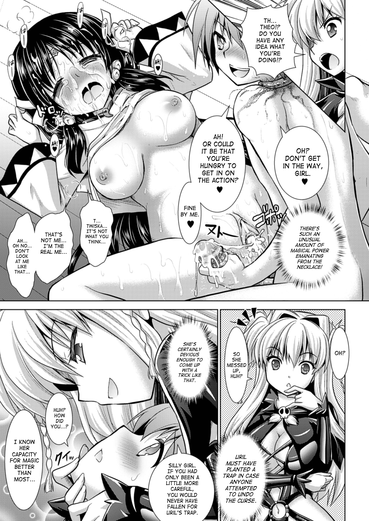 [Rusty Soul、或十せねか] Brandish 6 [英訳]