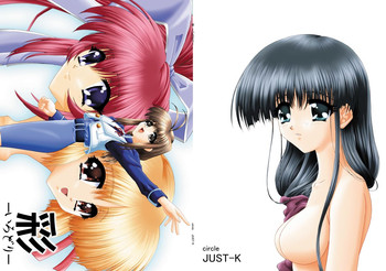 [JUST-K (激昂寺)] 彩-いろどり- (こみっくパーティー) [DL版]