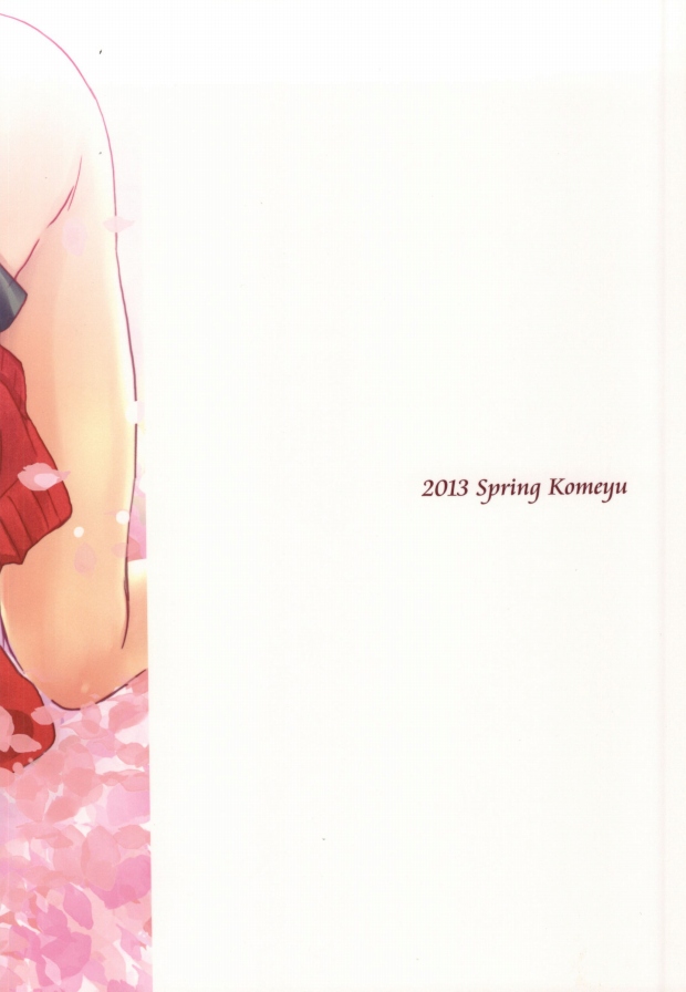 [コメ湯 (ちば春造)] 四月十一日は桜の下で (うたの☆プリンスさまっ♪)