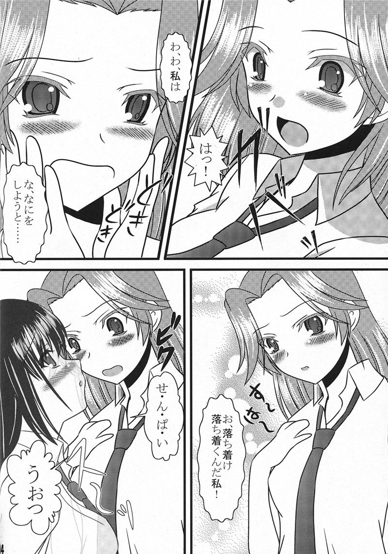 (C77) [水護亭 (水護難陀)] モモのじゅーっす (咲-Saki-)