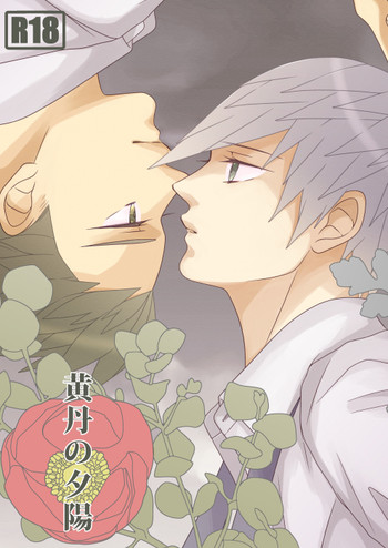 [sthunl（みくち）] PINK！ （戦国BASARA）サンプル