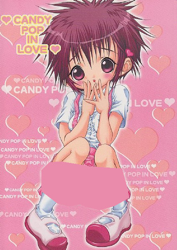 [DenkiUsagi、2Ama666] Candy Pop in Love [デジモン]サンプル