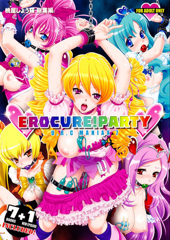 (C83) [U.R.C (桃屋しょう猫)] EROCURE! PARTY (プリキュアシリーズ)