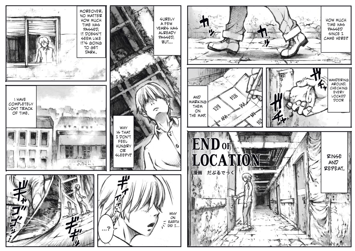 [ダブルデック製作所 (だぶるでっく)] END OF LOCATION (サイレントヒル) [英訳] [DL版]