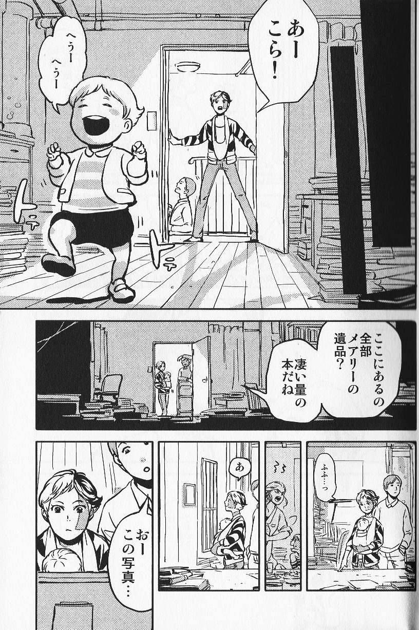 (コミティア104) [すじ, 炎色マッチ (原田尚美, 詩原ヒロ)] 女愛✕中毒