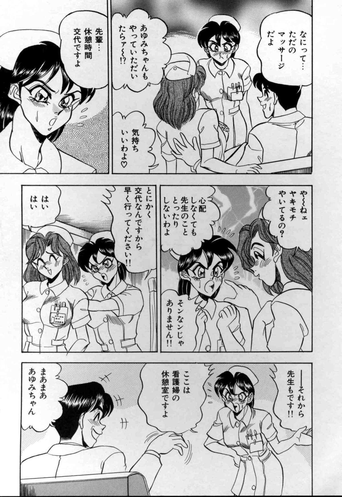 [つくしの真琴] セクシャルメモリアル