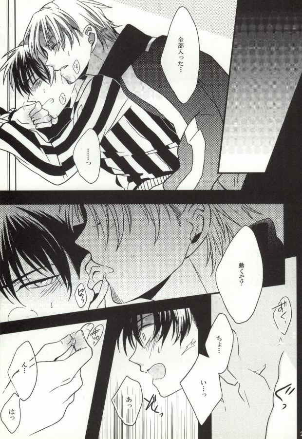 ギブアップ（名探偵コナン）