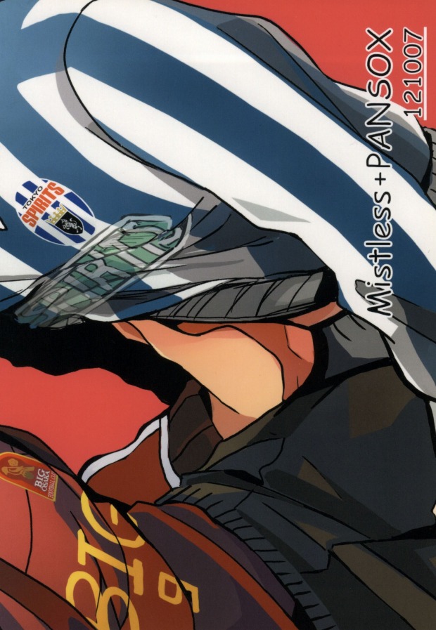 ギブアップ（名探偵コナン）