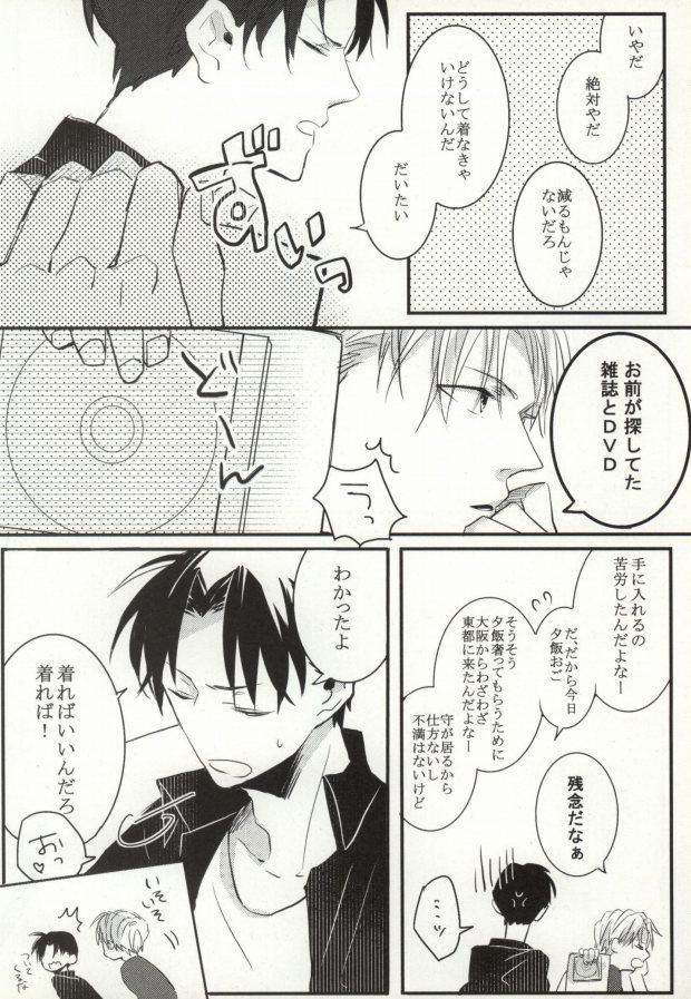 ギブアップ（名探偵コナン）