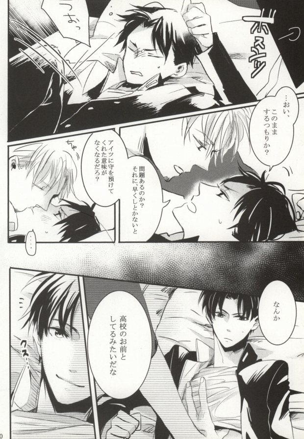 ギブアップ（名探偵コナン）