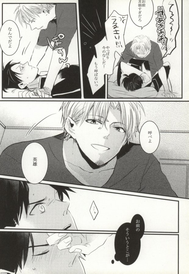 ギブアップ（名探偵コナン）