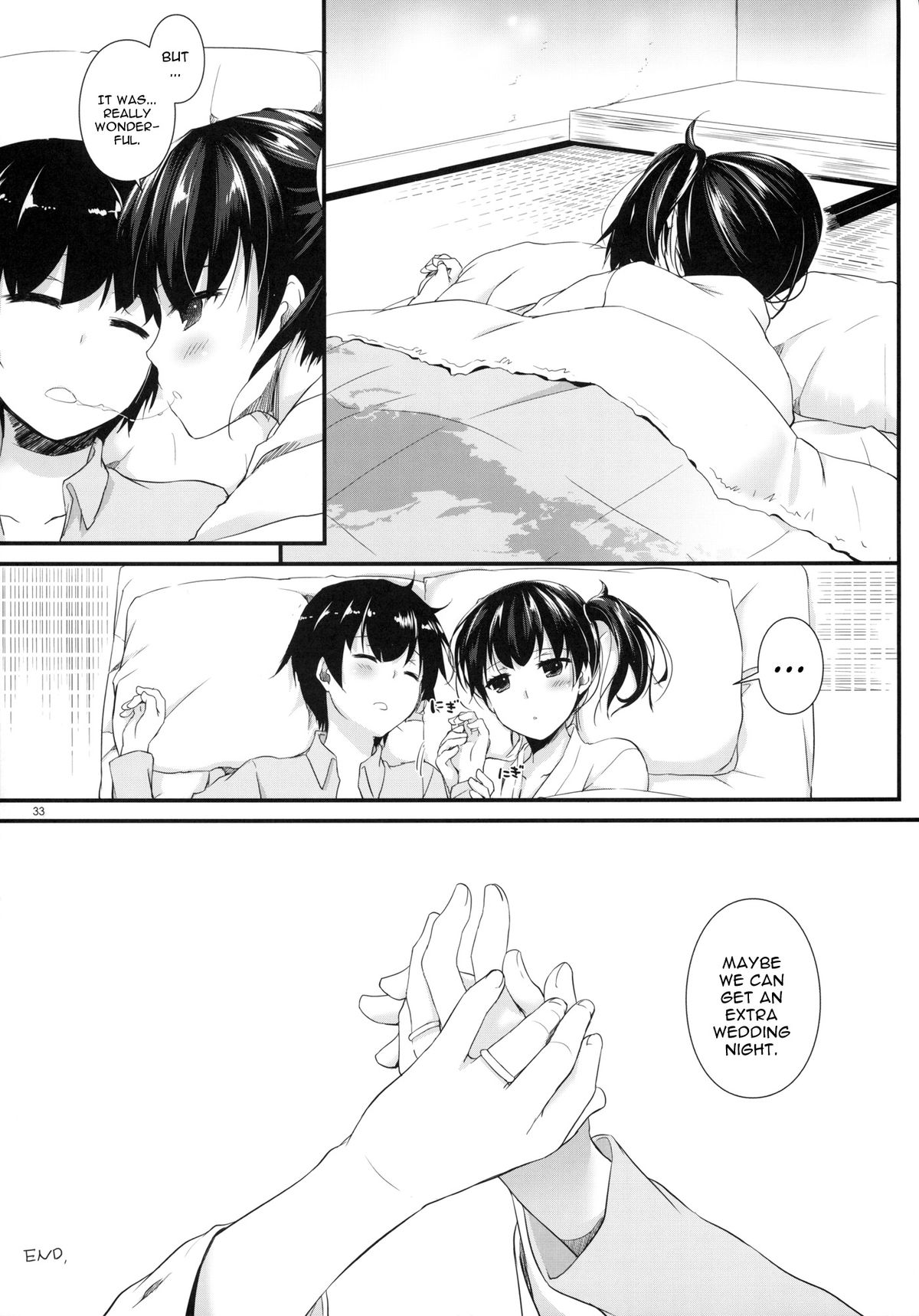 (C87) [Digital Lover (なかじまゆか)] D.L. action 90 (艦隊これくしょん -艦これ-) [英訳]