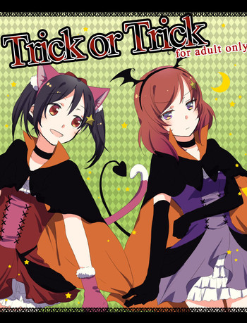 [にらたま (せきはら)] Trick or Trick (ラブライブ!) [英訳]