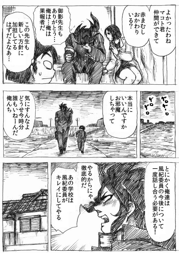 [ビュー] 乱痴気地獄変