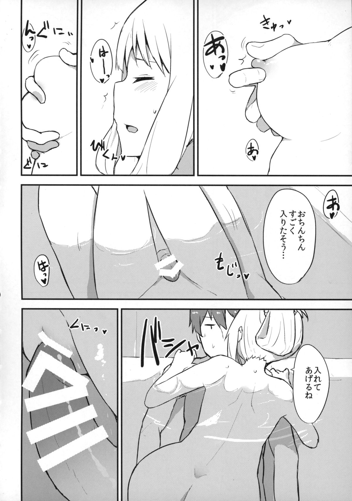 (C87) [Low-F (wk.)] 叢雲ちゃんとえっちしたら思いのほかえっちだった。 (艦隊これくしょん -艦これ-)