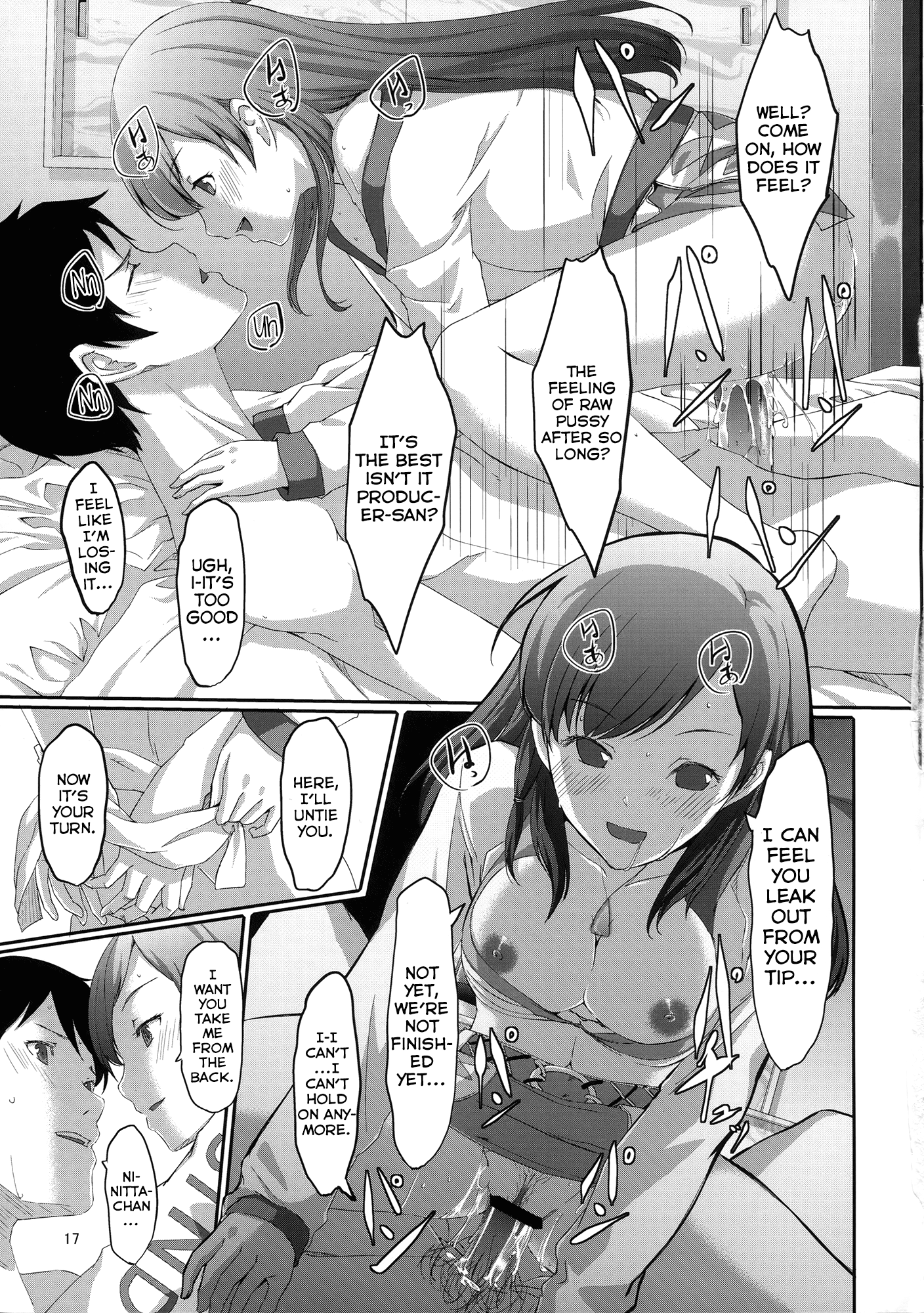 (C83) [てろめあな (ぐすたふ)] どこみてるんですかプロデューサーさん？ (アイドルマスター シンデレラガールズ) [英訳]