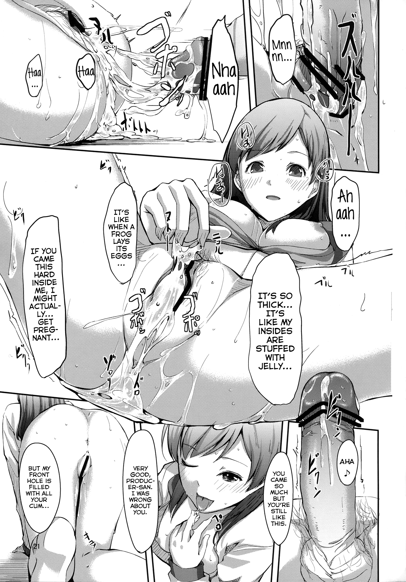 (C83) [てろめあな (ぐすたふ)] どこみてるんですかプロデューサーさん？ (アイドルマスター シンデレラガールズ) [英訳]