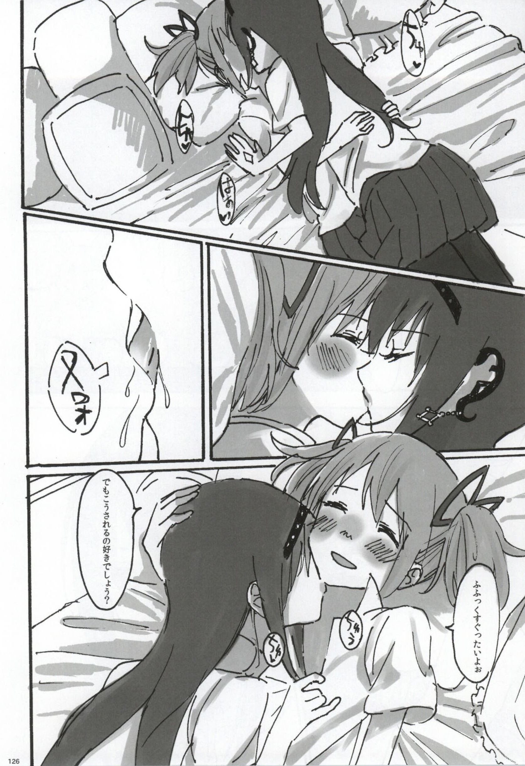 (C86) [ぷにゃニカ (渡辺イグニカ)] RIBBON (魔法少女まどか☆マギカ)