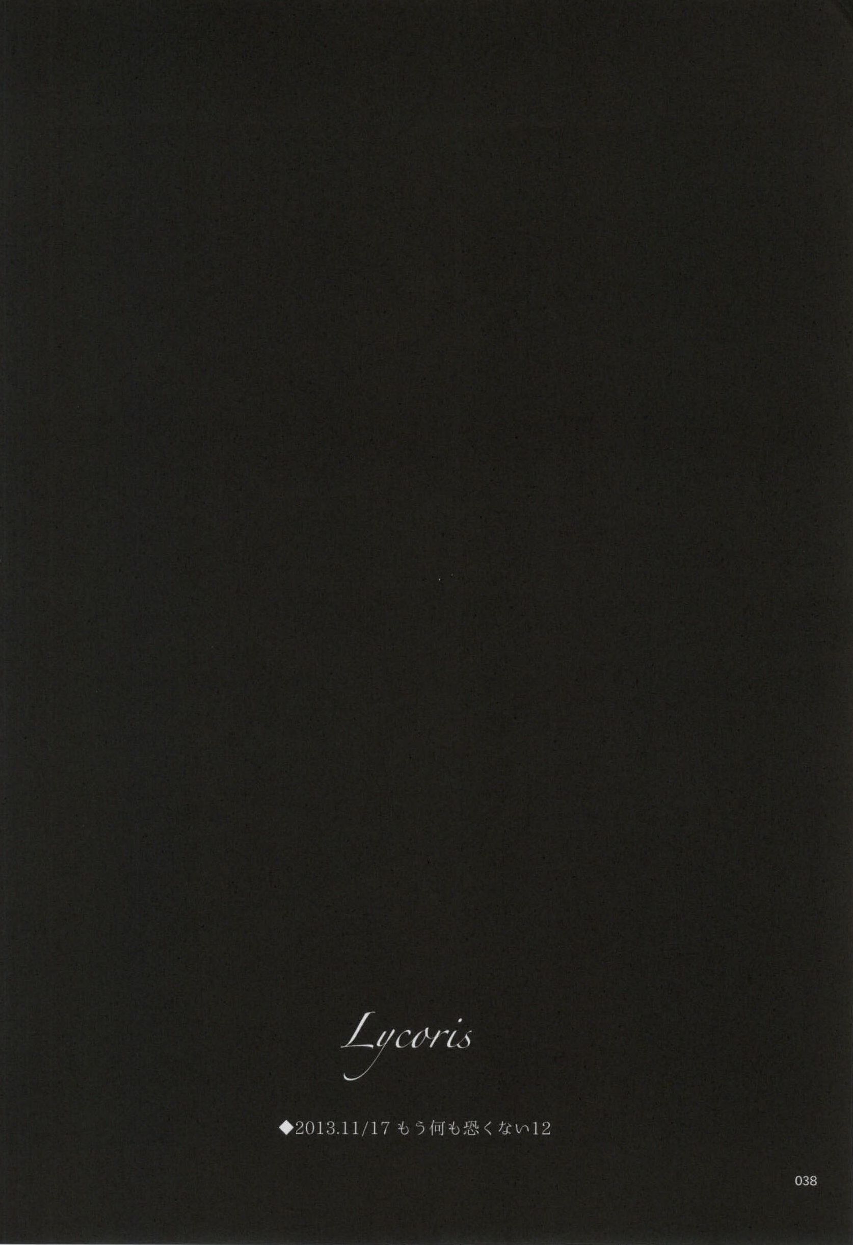 (C86) [ぷにゃニカ (渡辺イグニカ)] RIBBON (魔法少女まどか☆マギカ)